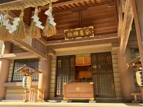 安房神社(千葉県)