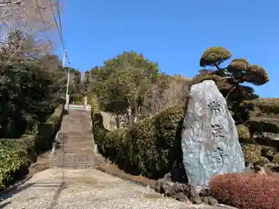 常住寺のその他建物