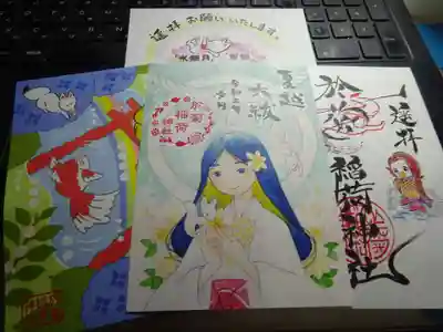 於菊稲荷神社の授与品その他