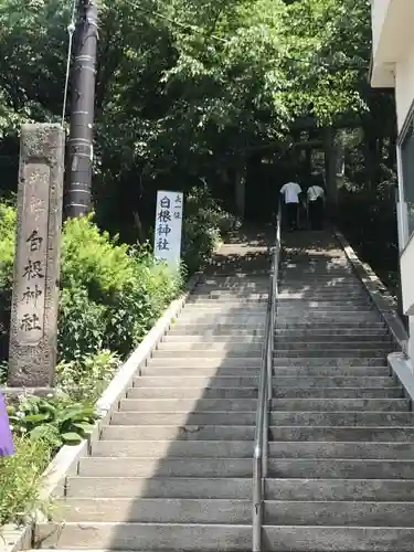白根神社のその他建物