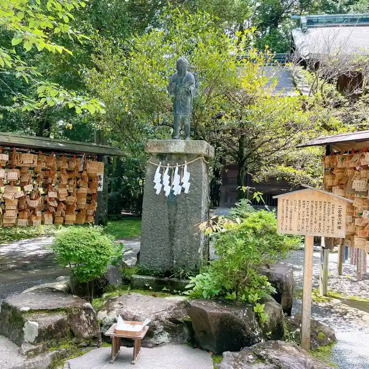 報徳二宮神社(神奈川県)