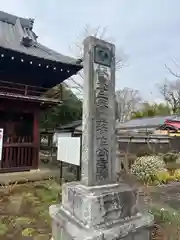 佐竹寺(茨城県)