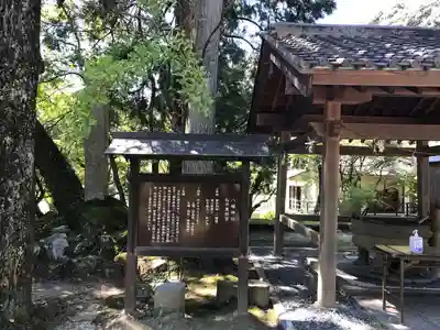 八幡神社松平東照宮のその他建物
