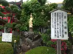 惣宗寺（佐野厄除け大師）(栃木県)