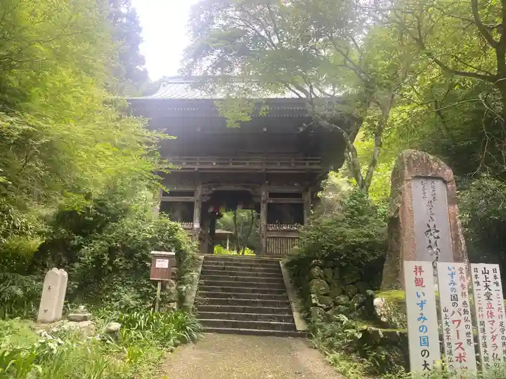 施福寺(大阪府)
