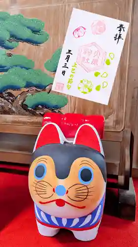 大宮・大原神社の御朱印