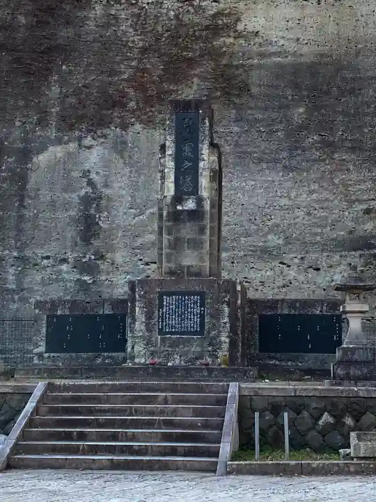 大谷寺(栃木県)