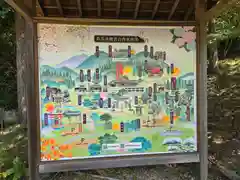 救馬溪観音(和歌山県)