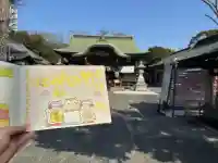 菊田神社の{uncategorized: "未分類", other: "その他", undefined: "問題あり", building: "その他建物", grave: "お墓", sacred_gate: "鳥居", guardian: "狛犬", statue: "像", buddha: "仏像", history: "歴史", nature: "自然", garden: "庭園", animal: "動物", pagoda: "塔", temizu: "手水舎", mountain_gate: "山門・神門", sanctuary: "本殿・本堂", subordinate: "末社・摂社", art: "芸術", scenery: "景色", jizo: "地蔵", ema: "絵馬", goshuin: "御朱印", omikuji: "おみくじ", items: "授与品その他", amulet: "お守り", goshuincho: "御朱印帳", eats: "食事", festival: "お祭り", votive_dance: "神楽", shichigosan: "七五三参", wedding: "結婚式", experience: "体験その他", initially: "初詣", around: "周辺", anti_infection: "感染症対策"}