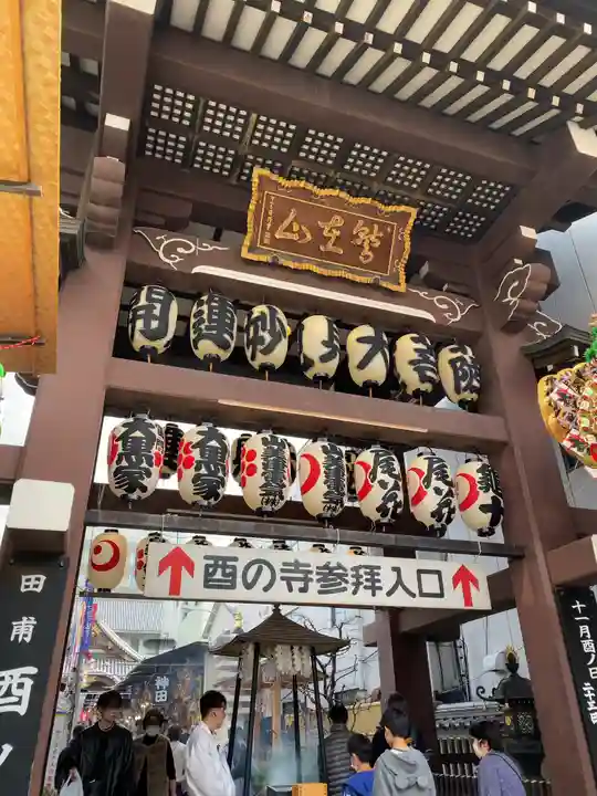 長國寺のその他建物