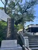 伊勢山皇大神宮(神奈川県)