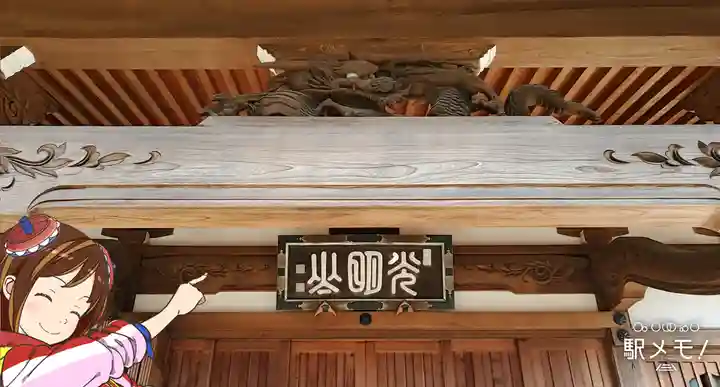 円勝寺のその他建物