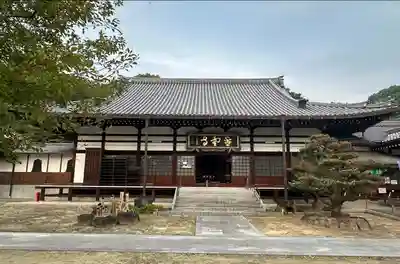 慈雲寺(愛知県)