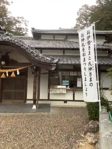 尾張冨士大宮浅間神社のその他建物