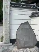 大聖院(茨城県)