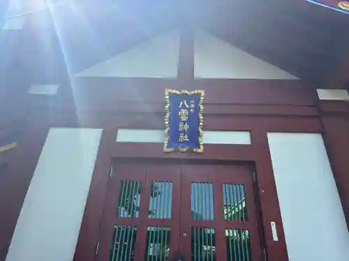 神田神社（神田明神）(東京都)