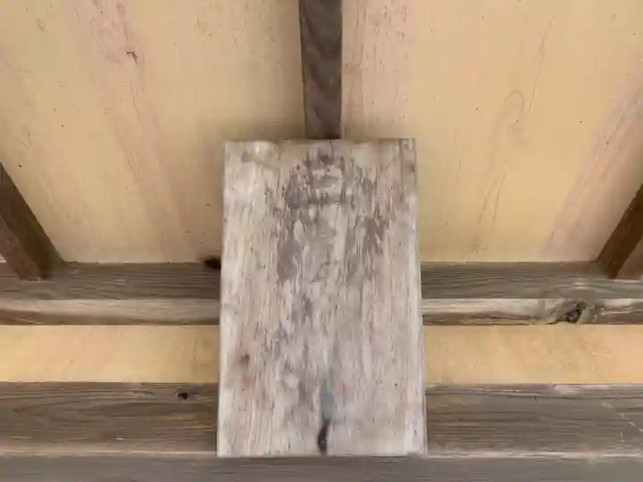 三島神社の芸術