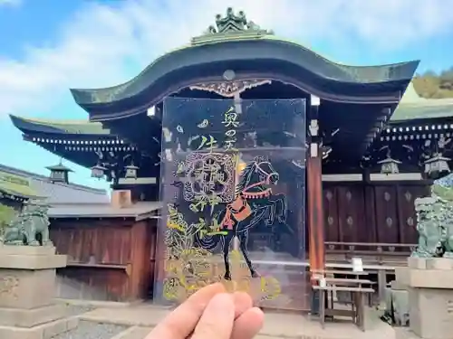 生根神社(大阪府)