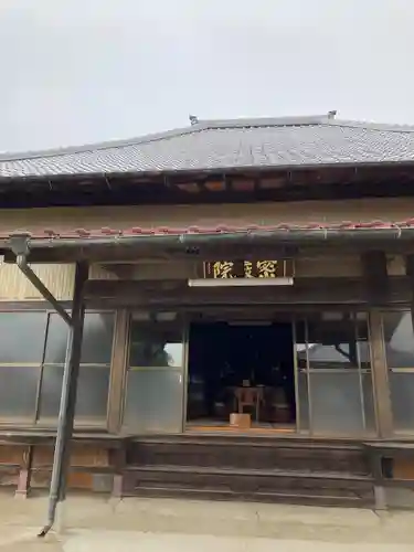 密厳院(埼玉県)