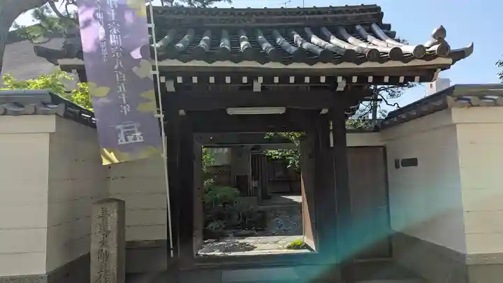 善導院(京都府)