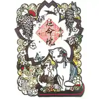 延命院の御朱印