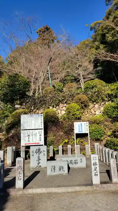 犬山寂光院(愛知県)