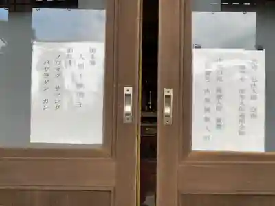 徳蔵院のその他建物