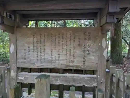 伊和神社(兵庫県)