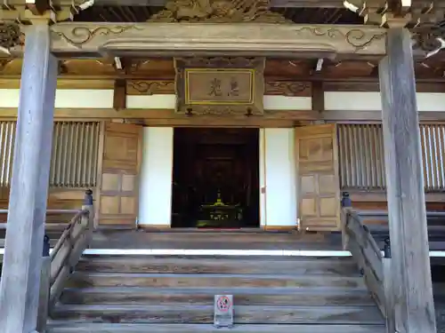 恵光院(和歌山県)