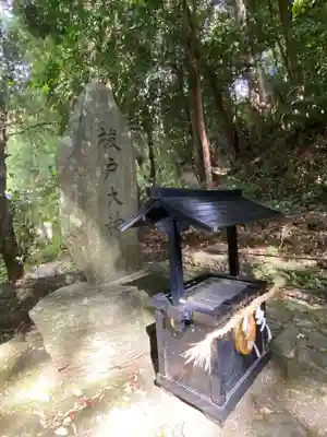 熊野本宮大社(和歌山県)