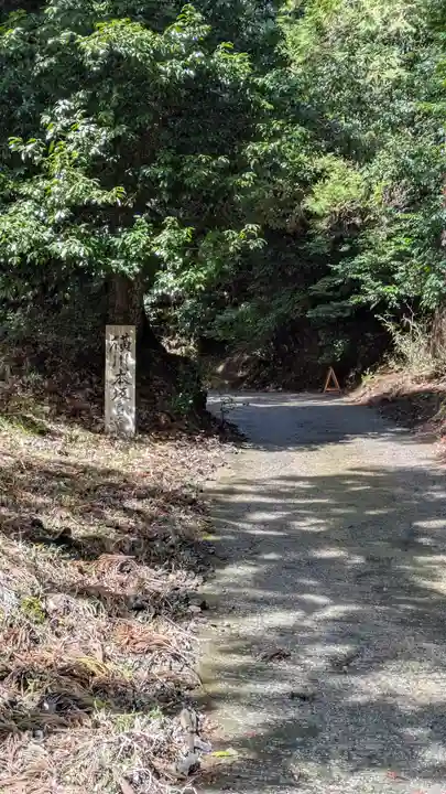 飯室谷不動堂 長寿院(滋賀県)