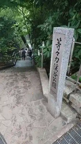 明王院（満願寺別院）のその他建物