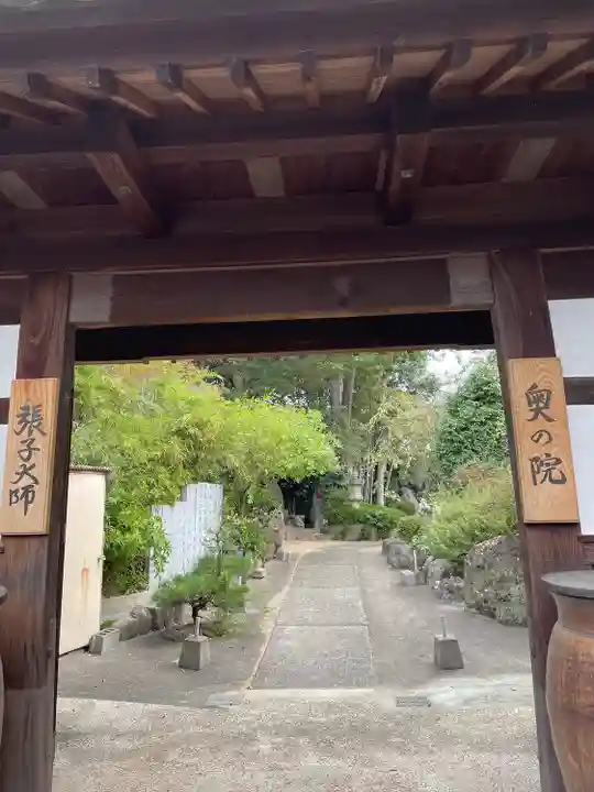 香積寺の山門・神門
