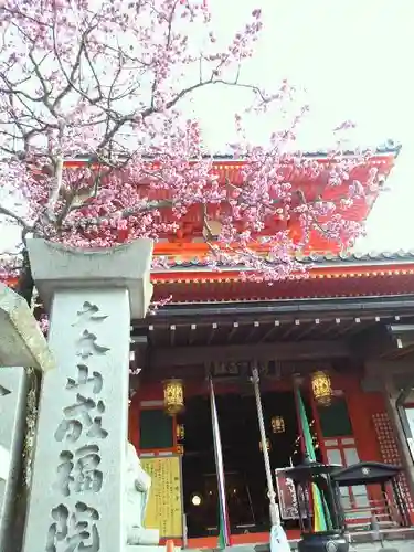 朝護孫子寺の建物その他