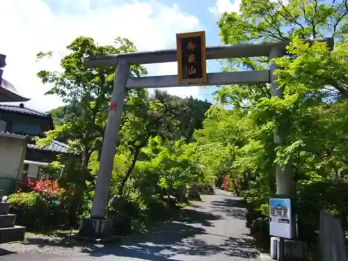 秩父御嶽神社の鳥居