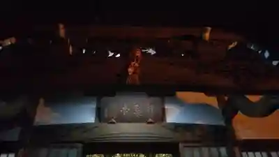 林泉寺の本殿・本堂