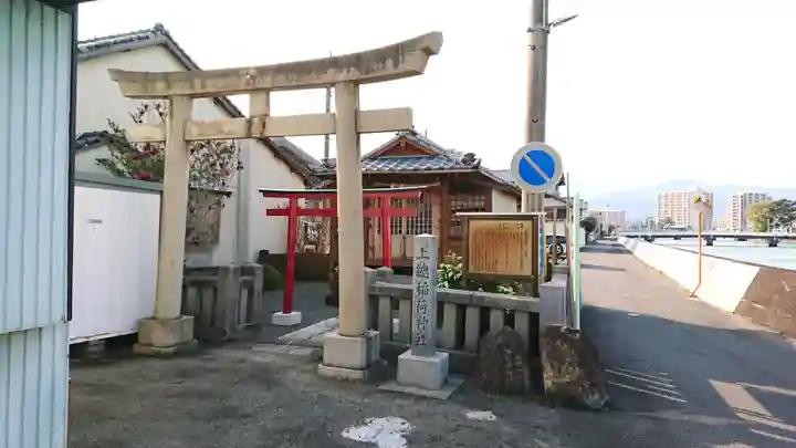 上総稲荷神社(静岡県)