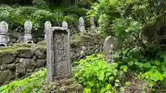 水潜寺(埼玉県)