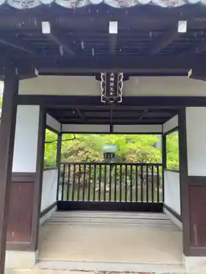 真正極楽寺(真如堂)(京都府)