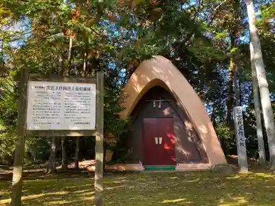 玉作湯神社のその他建物