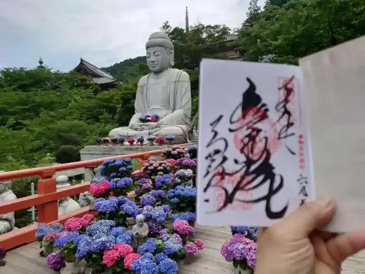 南法華寺(壷阪寺)(奈良県)