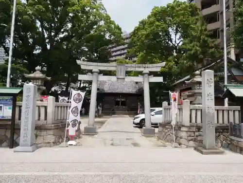 菅生神社の鳥居