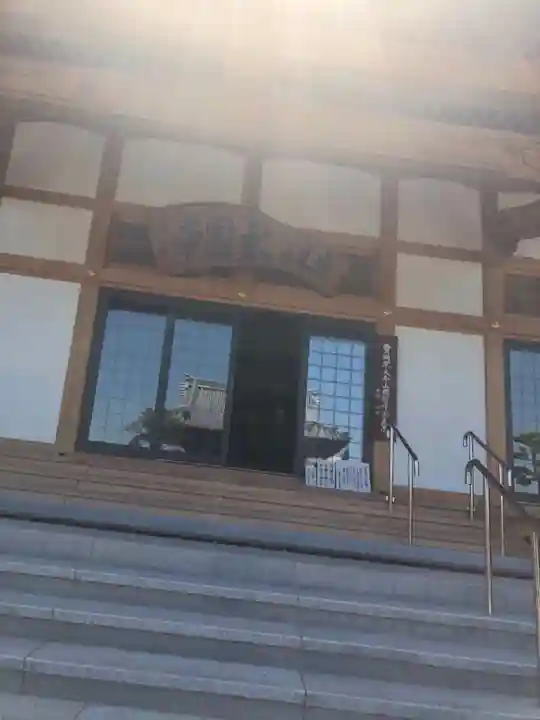 永国寺の本殿・本堂