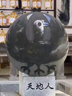 熊野本宮大社(和歌山県)