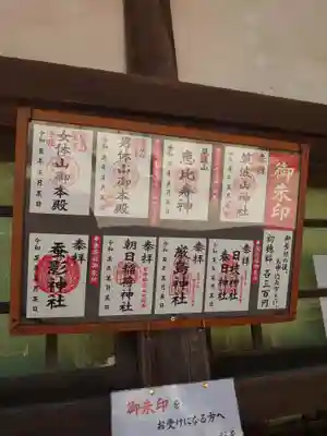 筑波山神社のその他建物
