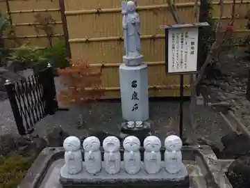 養平寺(埼玉県)