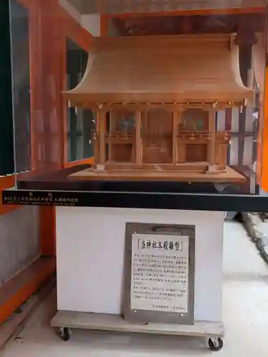 賀茂別雷神社（上賀茂神社）(京都府)