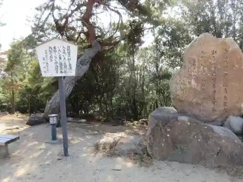 琴彈八幡宮(香川県)