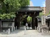 頂法寺(六角堂)(京都府)