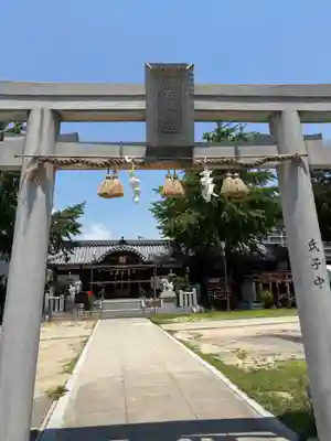 伊佐具神社(兵庫県)